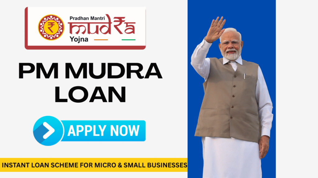 PMMY Scheme Online Apply