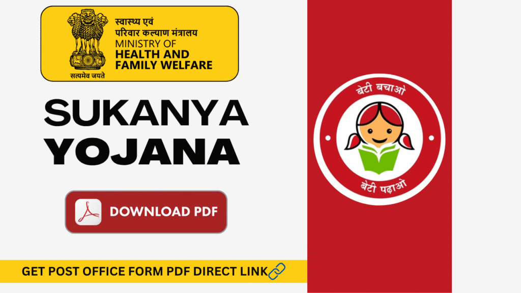 Sukanya Samriddhi Yojana Post Office Form